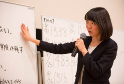 株アカデミー・セミナー