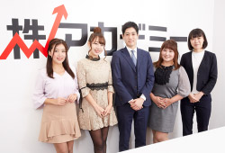 株アカデミー・セミナー