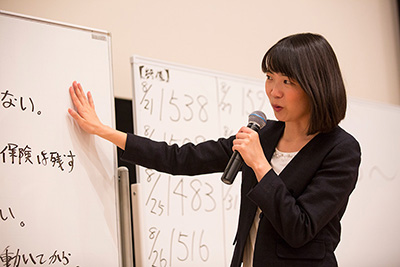 株アカデミー株式投資セミナー