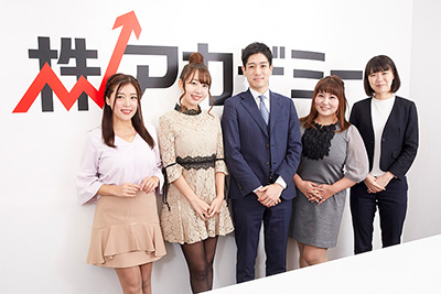 株アカデミー株式投資セミナー