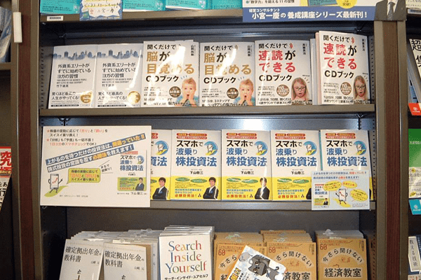 三省堂書店神保町本店第1位