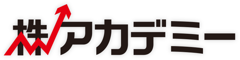 株アカデミー