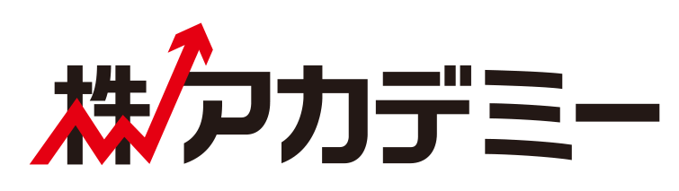 株アカデミー